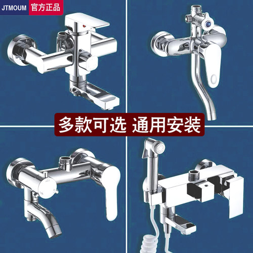 全铜淋浴水龙头暗装三档混水阀