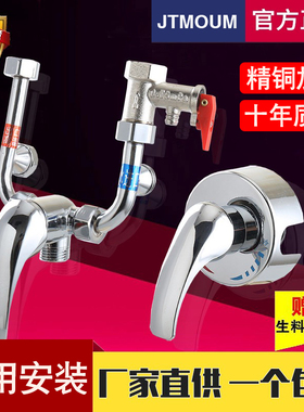 全铜U型电热水器混水阀明装开关淋浴器配件 冷热混合出水花洒龙头
