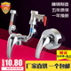 全铜U型电热水器混水阀明装 冷热混合出水花洒龙头 开关淋浴器配件