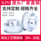 同步轮5M 30齿带轮铝合金 45号钢同步带轮工业带轮现货同步皮带轮