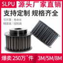 同步轮8m皮带轮HTDs3m5m传动同步带H钢L铝xl订做带轮定做