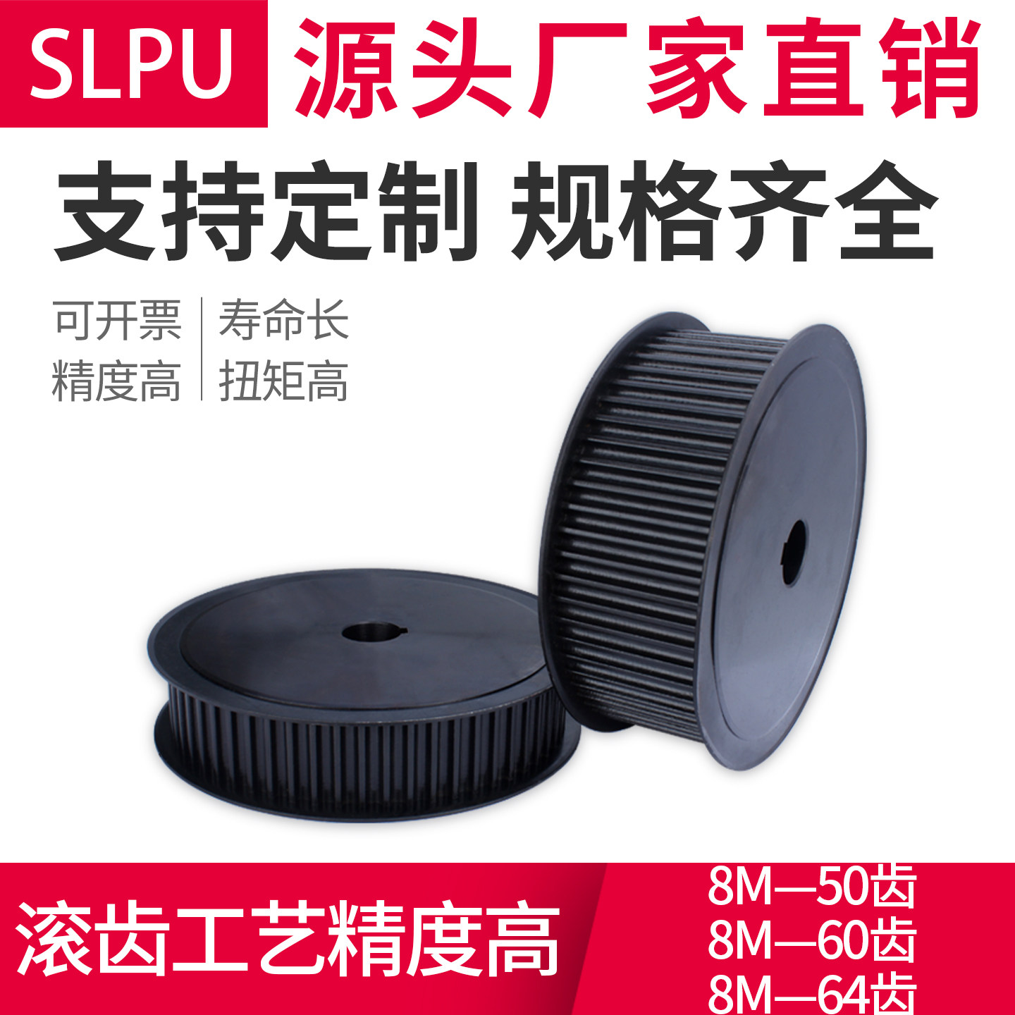 同步带轮8M-60齿/50齿/64齿/72齿 1:2组合传动皮带轮同步带轮套装