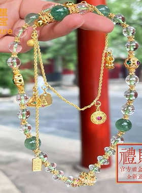 雍北京法物流通处彩宝矿石玛瑙珠链手串手链绿色送女朋友七夕礼物