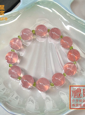 雍北京法物流通处粉水晶手串情侣手链送女朋友首饰送老婆中秋礼物