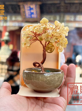 雍北京法物流通处黄水晶发财树摆件招财转运前台家居客厅电视机柜