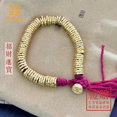 雍法物流通处盘缠手串钱串子腰缠万贯手链男女国风首饰送生日礼物