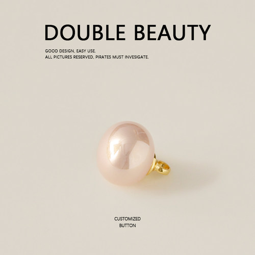 简约樱花粉色圆形馒头珍珠纽扣精致高档衬衫开衫旗袍汉服装饰扣子