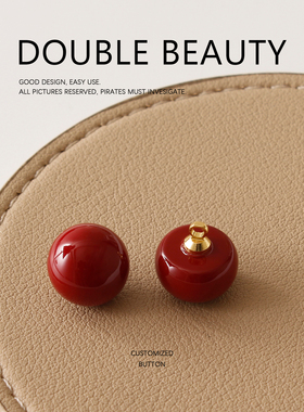 简约安克拉红色馒头珍珠纽扣 高档百搭圆形衬衫针织开衫装饰扣子