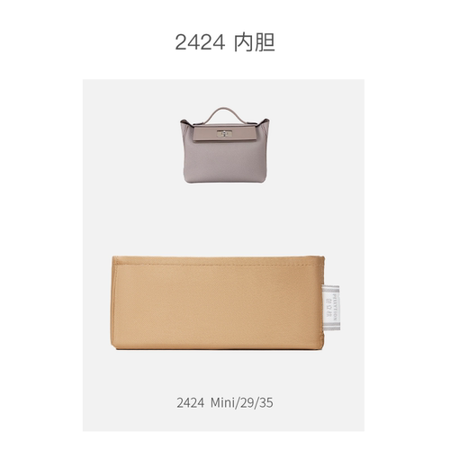 艾莱森包包内胆包化妆包