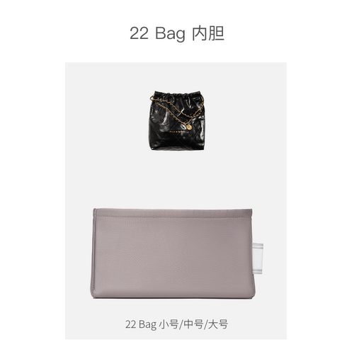 包包内胆包包中包整理收纳神器
