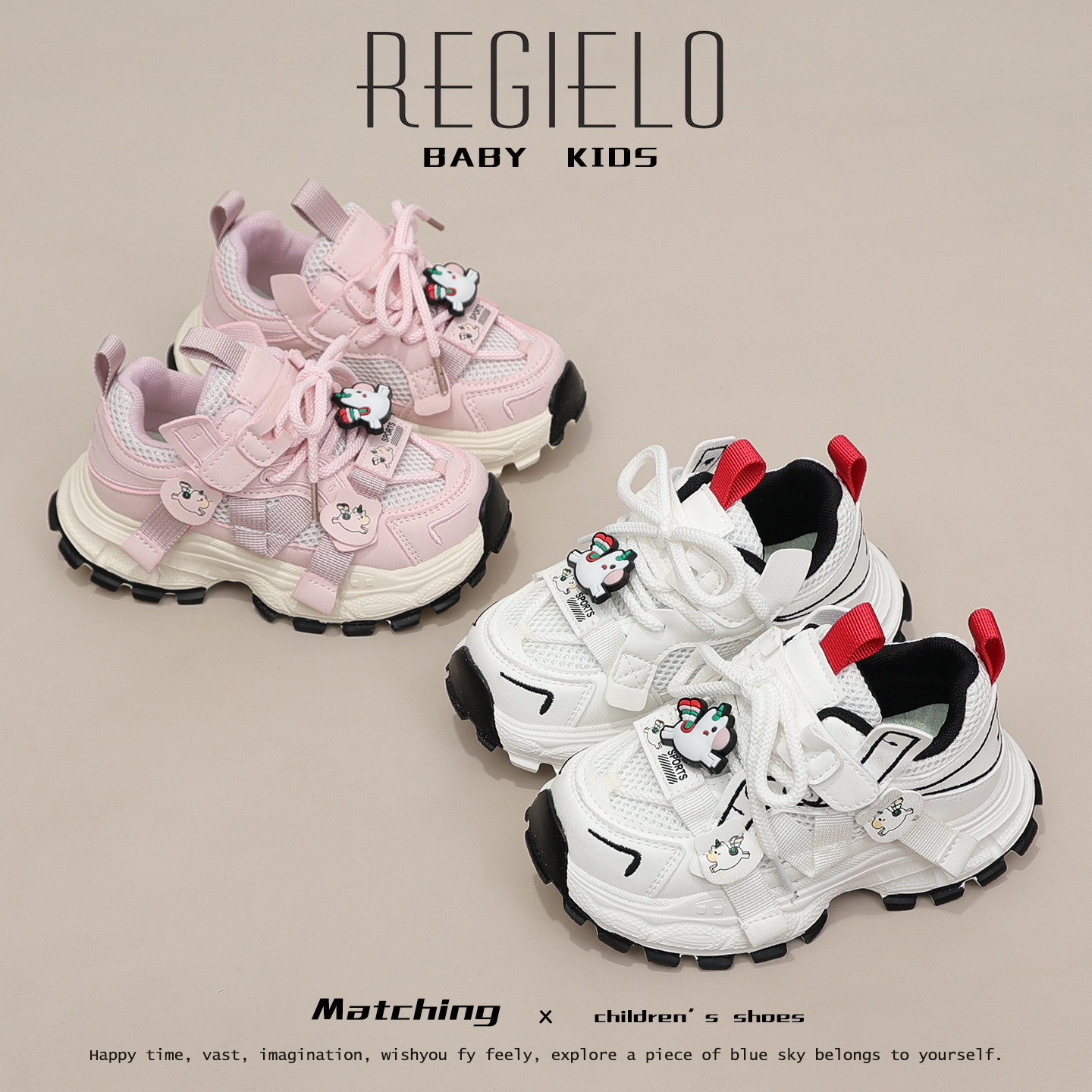 儿童运动鞋2026春秋新款男童鞋子女童老爹鞋透气网面休闲跑步鞋潮,童鞋/婴儿鞋/亲子鞋,运动鞋,淘宝优惠券,粉丝福利购,淘宝优惠卷