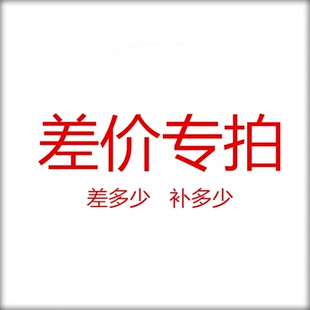 运费链接勿拍吥发 欧聪维辅酶Q10  欧聪维辅酶 oecv辅酶Q10