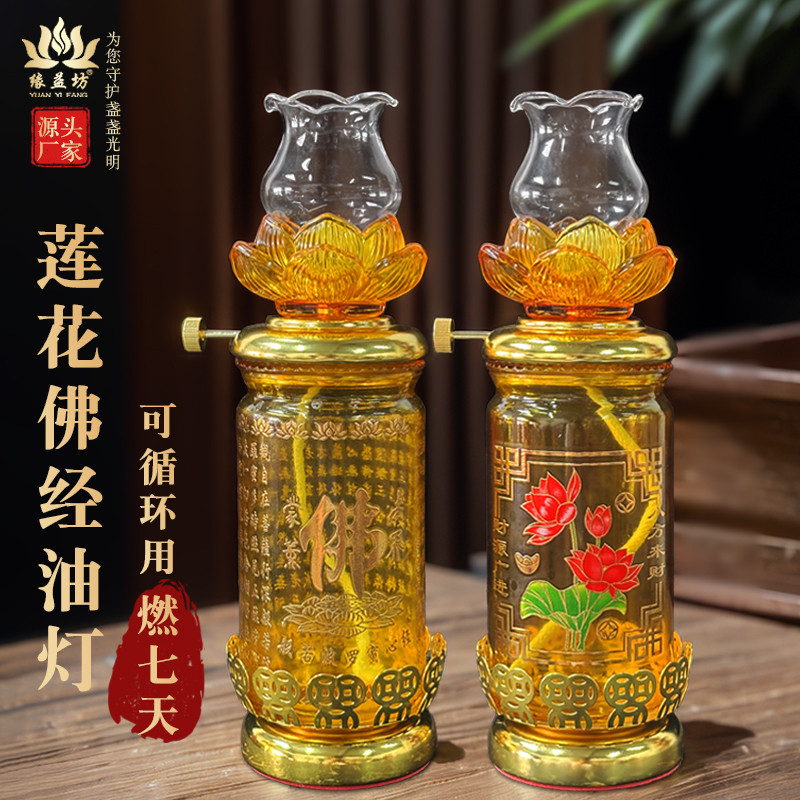 供灯更安全合金材质加厚玻璃壳