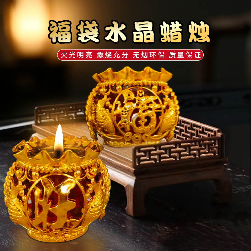 礼佛供奉无烟水晶果冻蜡蜡质Q弹