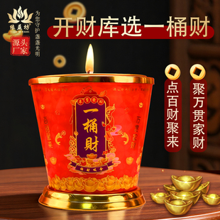 一桶金财库蜡烛聚财元宝蜡烛家用供财神88小时招财酥油灯拜神灯