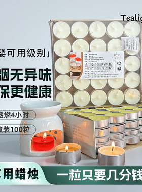 莉莲无烟茶蜡家用植物加热小蜡烛