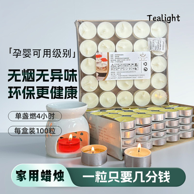莉莲无烟茶蜡家用植物加热小蜡烛