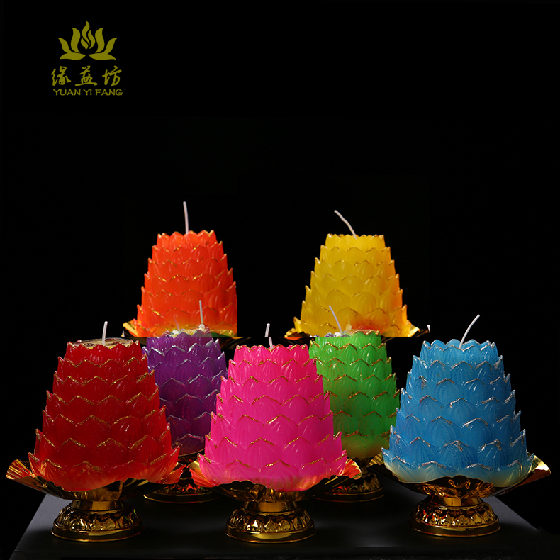 缘益坊莲花灯多层千叶蜡烛五福七彩九层荷花塔家用佛前供佛灯无烟