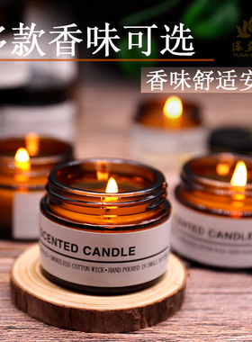 玻璃杯天然香薰蜡烛熏