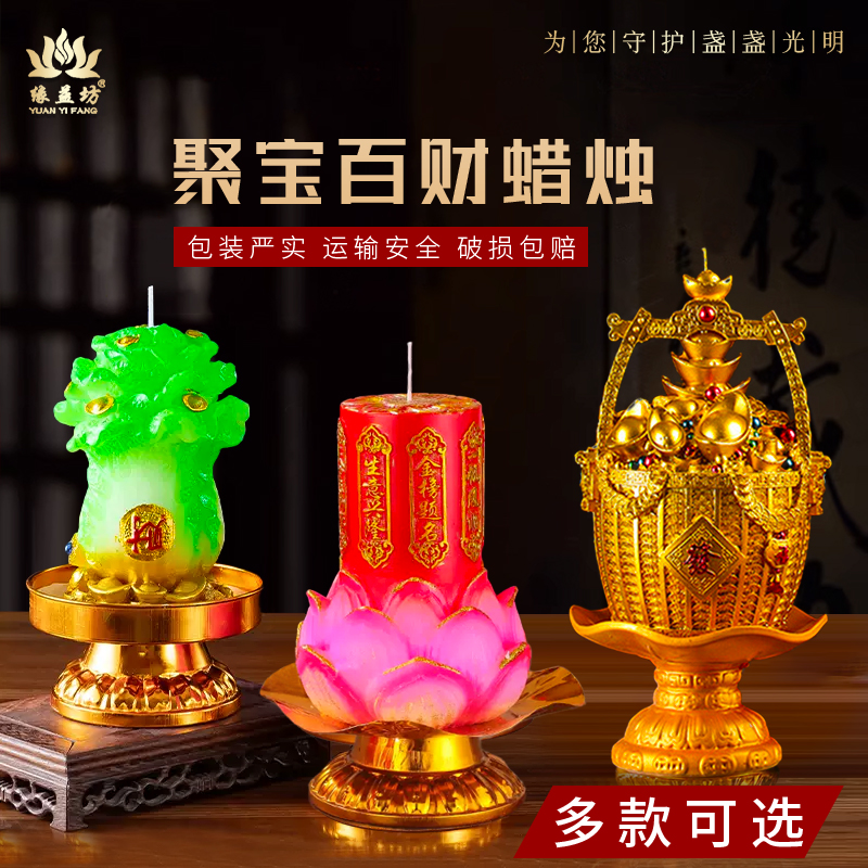 一桶金造型蜡烛灯金色元宝灯供灯