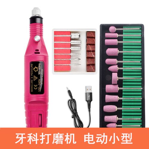 磨牙神器大人沙轮修牙打磨机工具牙科磨牙条器牙齿抛光器磨短家用