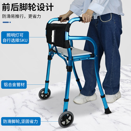 老人辅助行走小推车助走器老年人四脚走路折叠拐杖扶手架站立起身