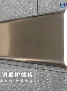 蓝品盾养老院通道防撞带定制铝合金走廊防撞条防护PVC走道护墙板