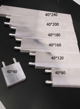 水冷头CPU显卡芯片模具水冷散热器半导体制冷片铝水冷板吸热液冷
