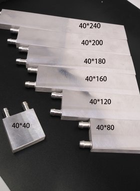 显卡芯片模具半导体水冷散热器
