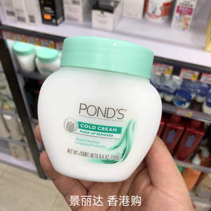 香港进口美国Ponds旁氏冷霜卸妆膏 净澈清洁滋润保湿温和肌肤269g
