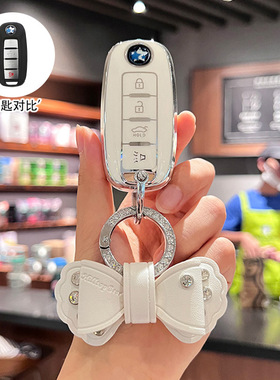 适用于东风启辰d60汽车钥匙套t60ev包t70扣t90遥控器保护壳m50v套