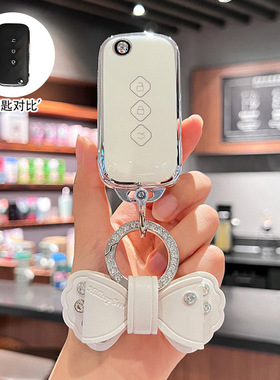 五菱星驰钥匙套五菱星辰佳辰专用汽车扣包保护壳女高级2023/22款