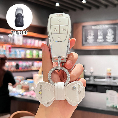 北京汽车X7钥匙套北汽魔方bj40/bj80/60壳eu5/u5plusD50/u7扣壳女