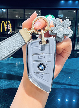 宝马钥匙套x5x4x3X2X1专用三五7系刀锋i3壳525/325/530li车x6扣女