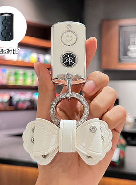 适用雅马哈摩托车钥匙套NMAX155/XMAX300女YAMAHA高档保护套