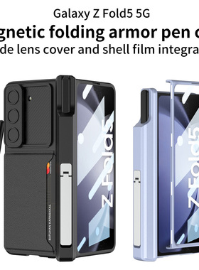 适用三星Galaxy Z Fold6手机壳Fold5手機殼Phone Case保護殼支架钱包可插银行卡时尚推窗卡包插卡笔筒保护套
