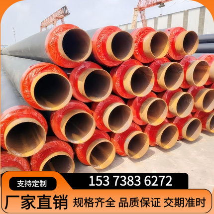 聚氨酯保温钢管 市政工程热力供暖管道  预制直埋聚氨酯保温管道