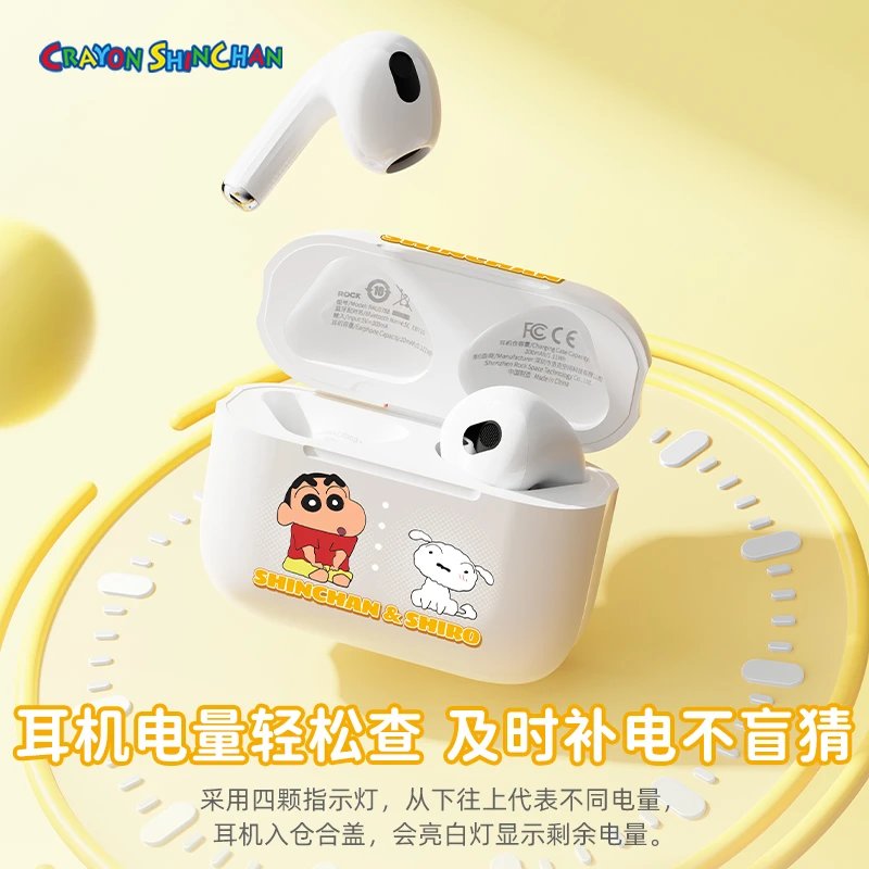 ROCK蜡笔小新无线蓝牙耳机E蓝牙耳机