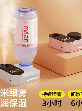 矿泉水瓶加湿器小型空调房喷雾usb迷你高级感家用静音卧室便携