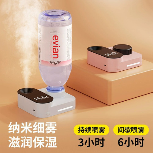 矿泉水瓶加湿器小型空调房喷雾usb迷你高级感家用静音卧室便携