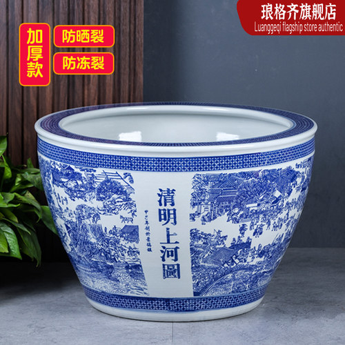 景德镇青花陶瓷鱼缸古法养金鱼缸乌龟缸荷花缸庭院种树老式大水缸
