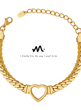 潮流时尚嘻哈风ins钛钢镀金个性手链 镂空爱心百搭小众设计手饰品