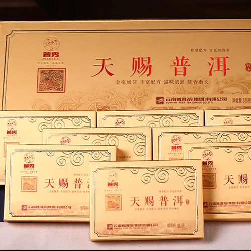 2018年云南普洱茶送小