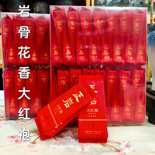 大红袍茶叶一级浓香型岩骨花香岩茶新茶小泡袋250g简易PVC盒装