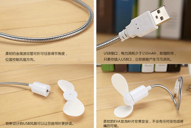 Ventilateur USB - Ref 403180 Image 3