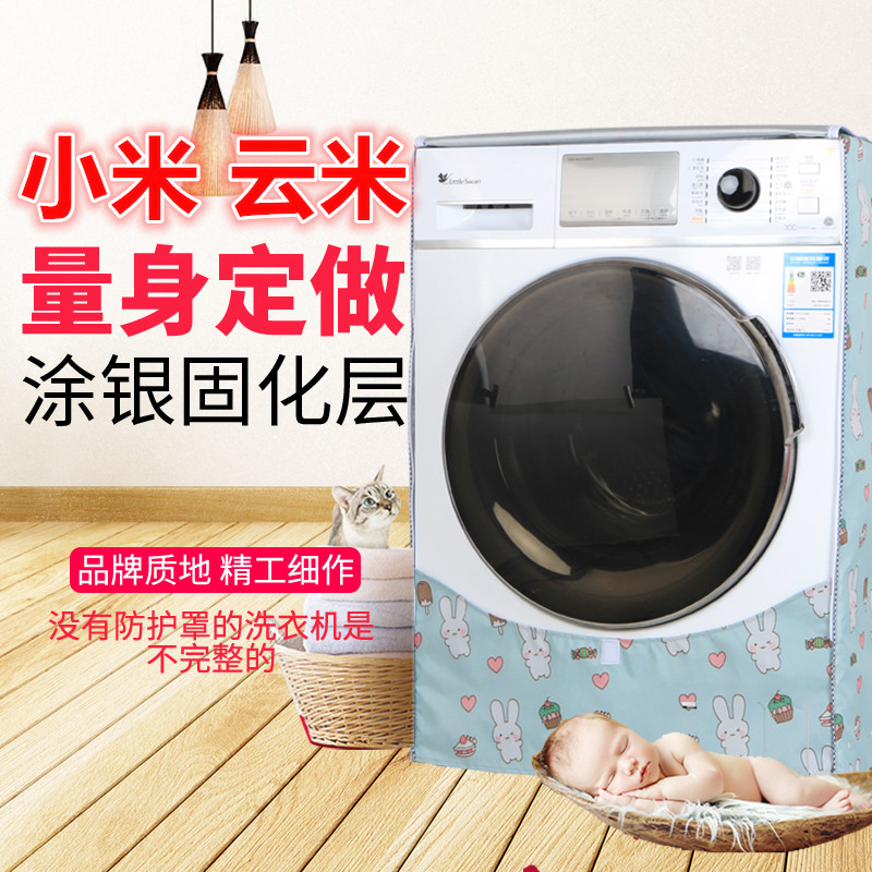 互聯網科普理論探究