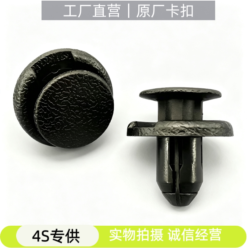 特斯拉ModelY Model3前后叶子板内衬挡泥板塑料螺丝卡扣卡子原厂图片