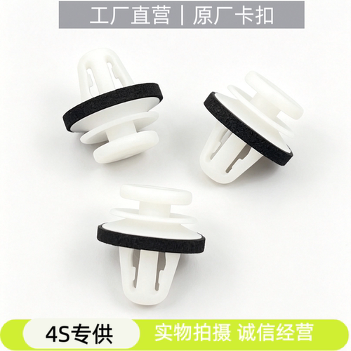 适配于长安CS75 PLUS汽车门三角板三角板内饰板固定塑料卡扣卡子