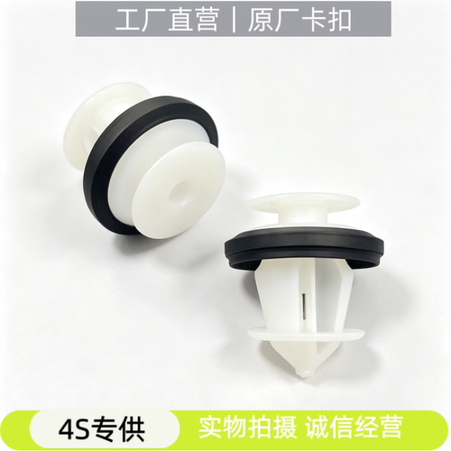 适配于理想L9 L8 L7 ONE汽车门板卡扣车身下侧裙饰板轮眉护板卡子