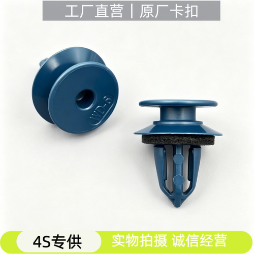 适用威朗gs昂科威新GL8 ES新赛欧3科沃兹科鲁泽车门卡子门板卡扣